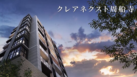 クレアネクスト周船寺