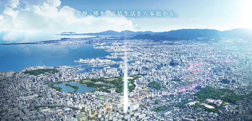 航空写真