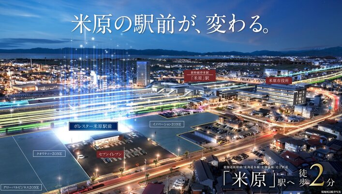 現地周辺航空写真