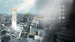 アルファステイツ神宮参道