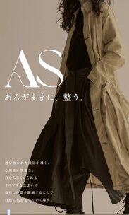 ネベル仙台PROJECT