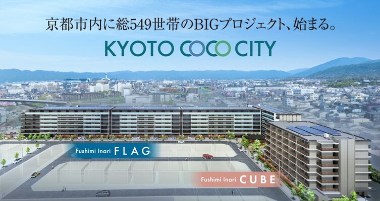 外観完成予想図
