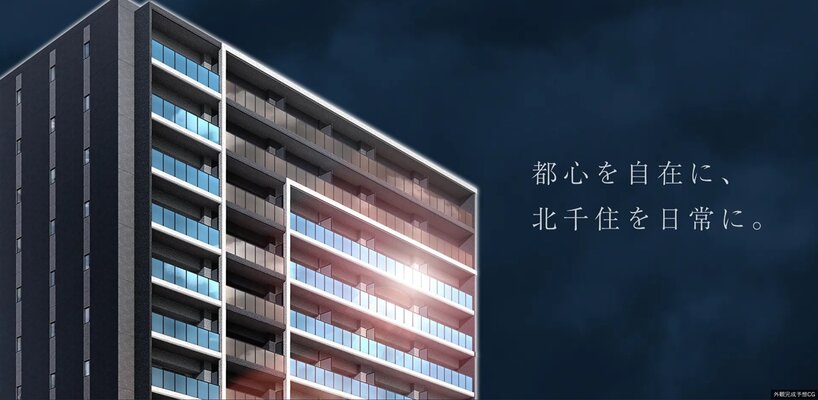 外観完成予想CG