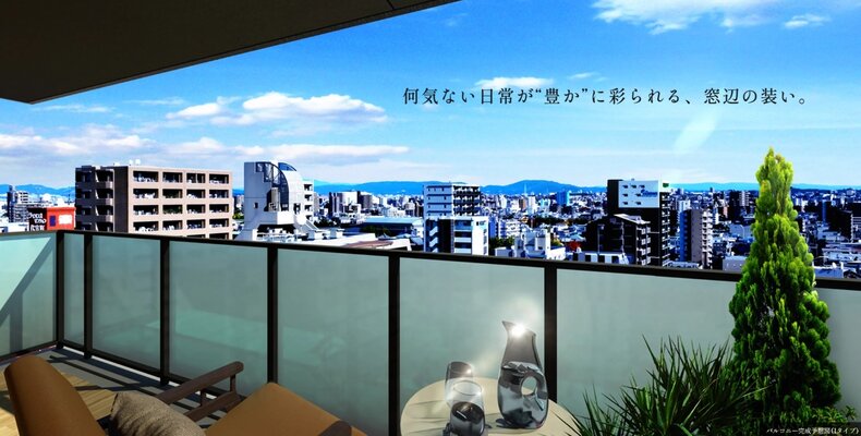 バルコニー完成予想図（Iタイプ）