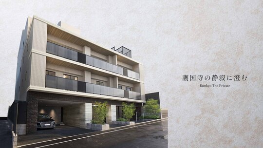 ルジェンテ文京護国寺
