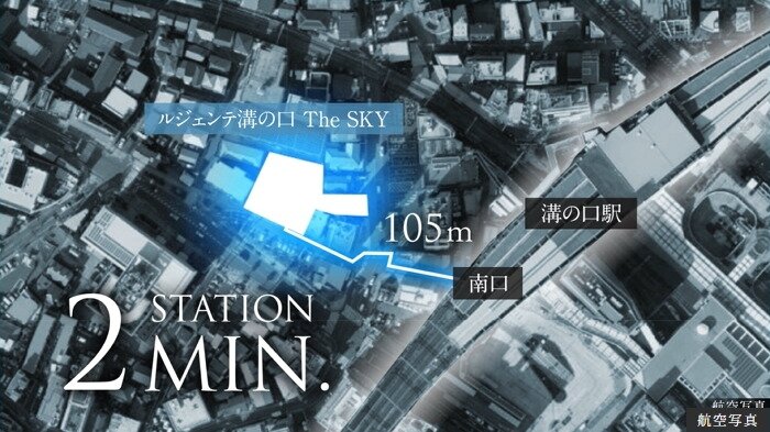 航空写真