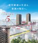 エクセレントシティ市川ザ・プレイス