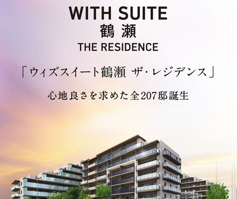 外観完成予想CG