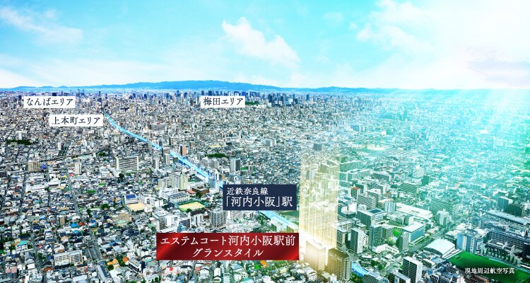空撮写真