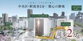 ソルティア上町台高津公園