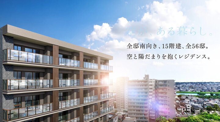 外観完成予想図