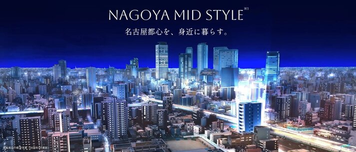 プレサンス ロジェ 名古屋浅間町