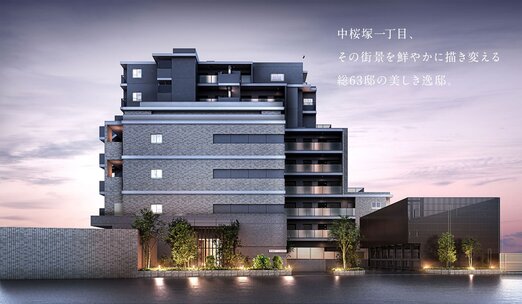 ワコーレ豊中中桜塚一丁目