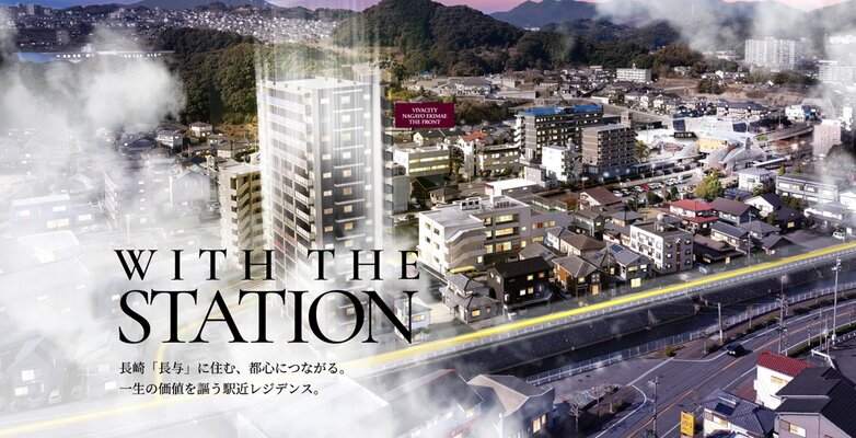 航空写真