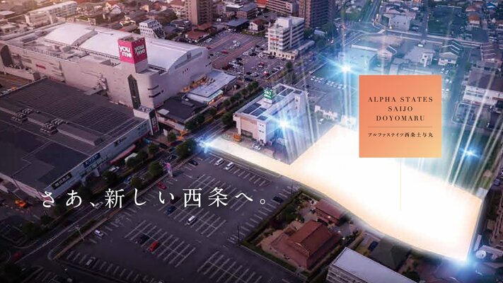 空撮イメージ
