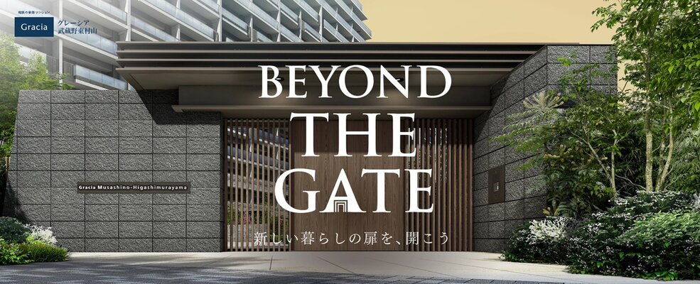 外観完成予想CG