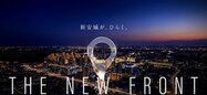 リコット新安城フロント