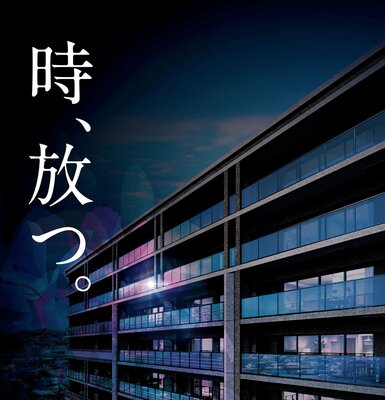 眺望合成外観完成予想CG