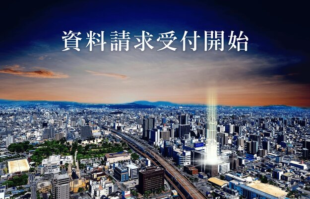 航空写真