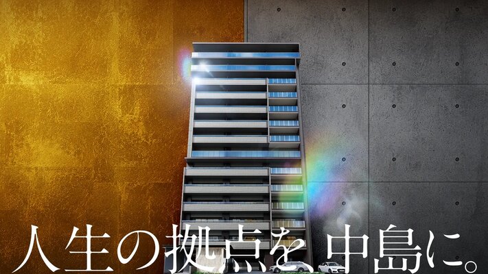 外観完成予想CG