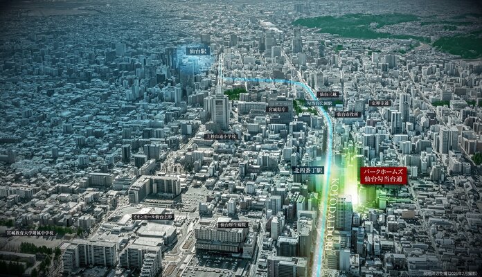 現地周辺空撮（2026年2月撮影）