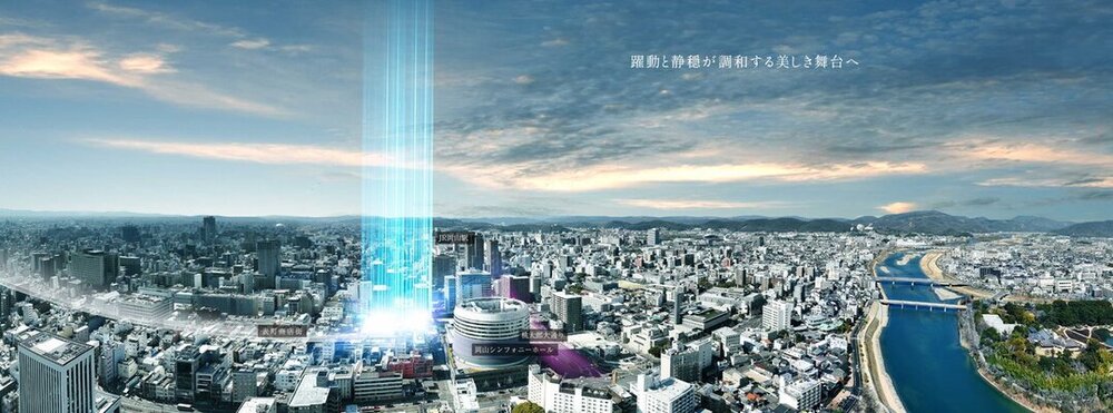 現地付近空撮