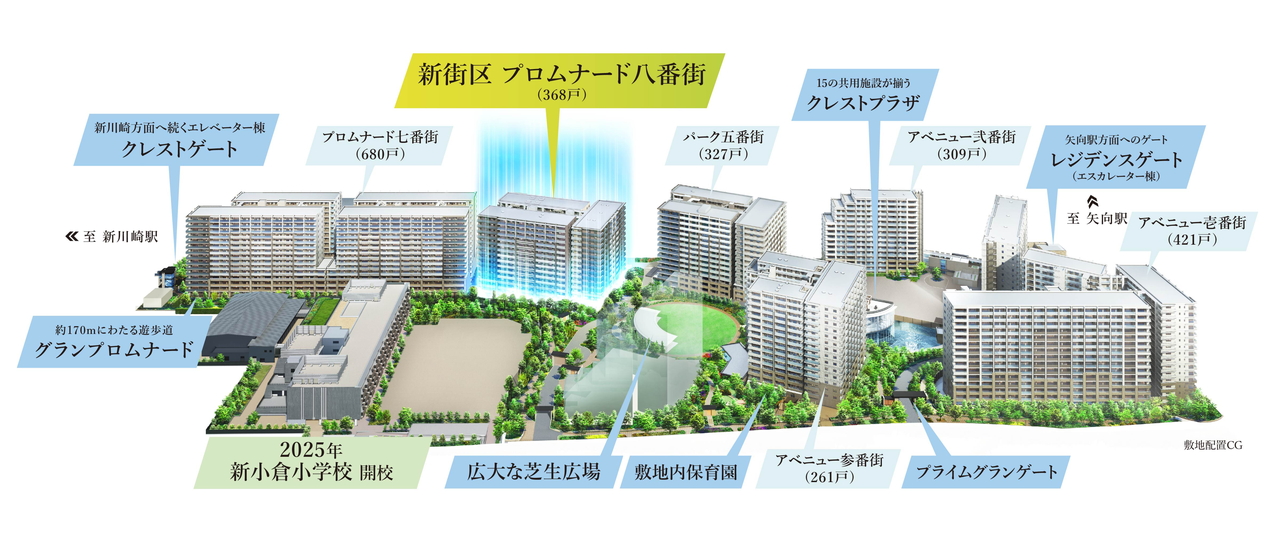 クレストプライムレジデンス