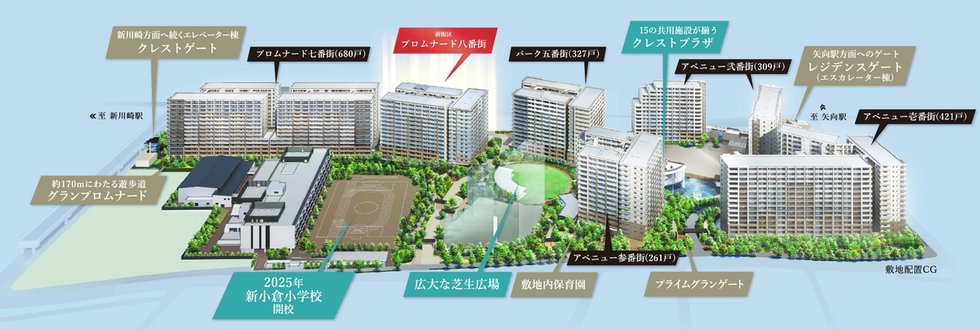 クレストプライムレジデンス
