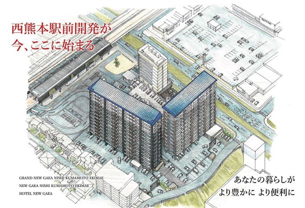 グランドニューガイア西熊本駅前 アットホーム 新築マンション 分譲マンション購入情報