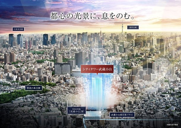 ファインド！それ行け、武蔵小山商店街！ 生き残れ