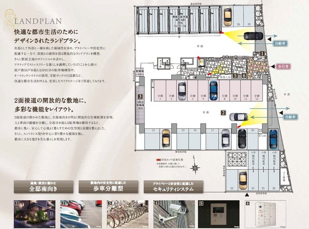 サンライフ新下関駅前 アットホーム 新築マンション 分譲マンション購入情報