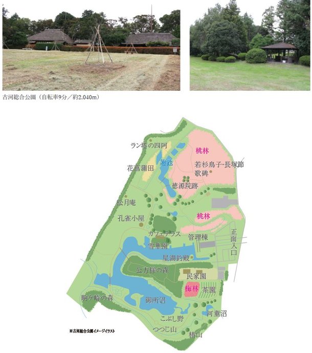 サンクレイドル古河本町 アットホーム 新築マンション 分譲マンション購入情報
