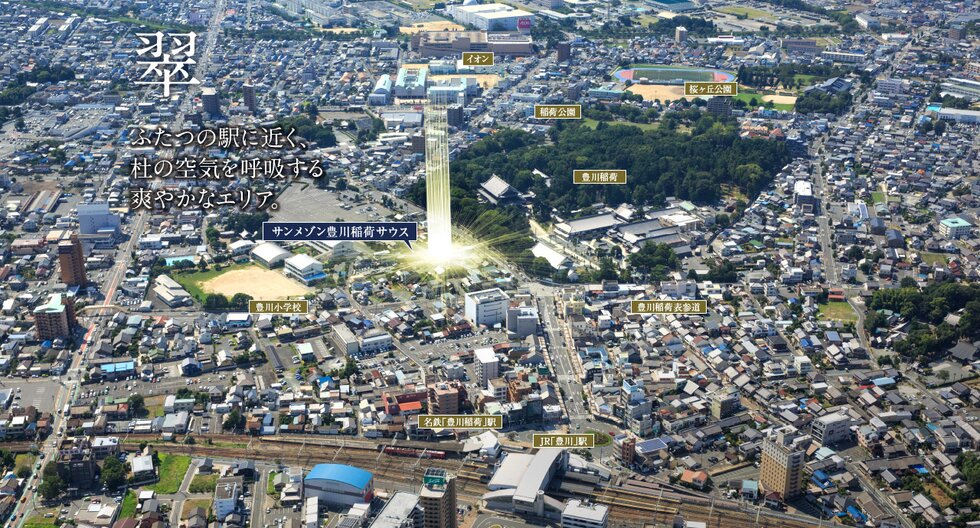 サンメゾン豊川稲荷サウス