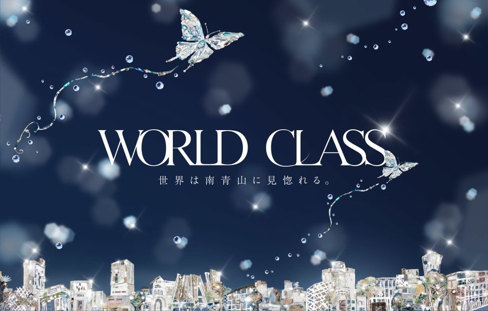 グランドヒルズ南青山