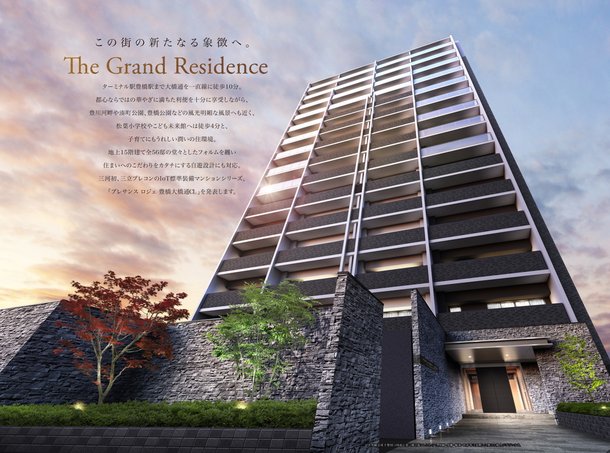 プレサンス ロジェ 豊橋大橋通cl アットホーム 新築マンション 分譲マンション購入情報