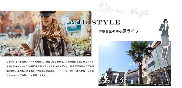 ユニハイム鳳ソレイユ アットホーム 新築マンション 分譲マンション購入情報 ユニハイム鳳ソレイユ アットホーム 新築マンション 分譲マンション購入情報