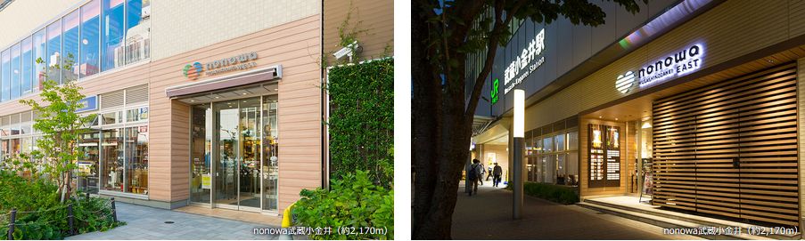 シティハウス小金井公園