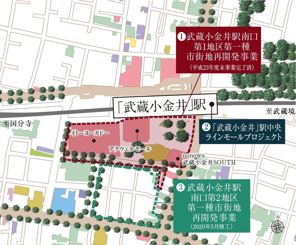 シティハウス小金井公園