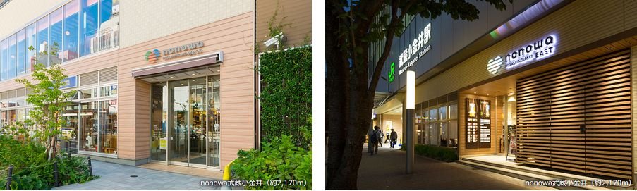 シティハウス小金井公園
