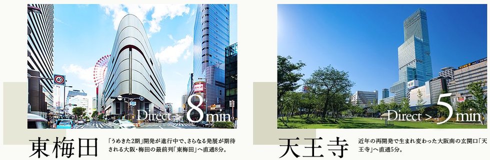 リビオレゾン 谷町六丁目