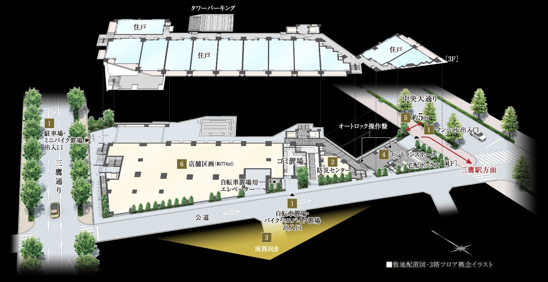 シティハウス武蔵野