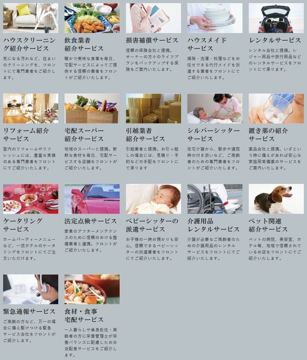 グランファーレ札幌山鼻レガリア アットホーム 新築マンション 分譲マンション購入情報