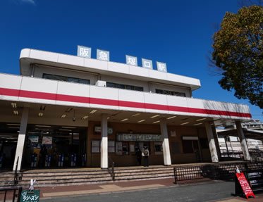 阪急 塚口 駅前 プラウド