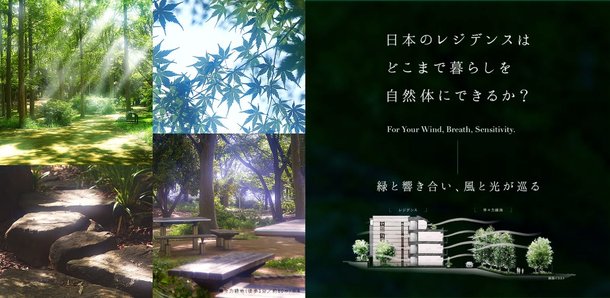 クレヴィア小杉御殿町【アットホーム】新築マンション・分譲マンション 