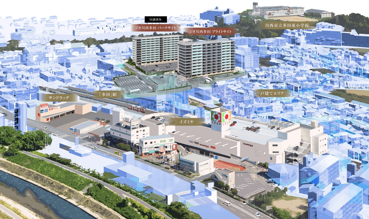 ジオ川西多田 ブライトサイト