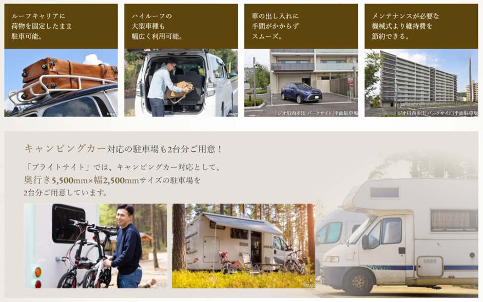 ジオ川西多田 ブライトサイト