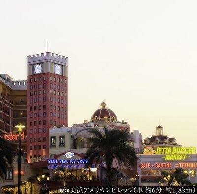 プレミスト北谷 アラハビーチレジデンス アットホーム 新築マンション 分譲マンション購入情報 プレミスト北谷 アラハビーチレジデンス アットホーム 新築マンション 分譲マンション購入情報