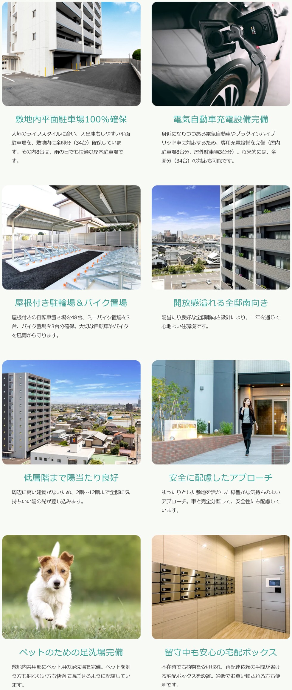 アベール大垣林町
