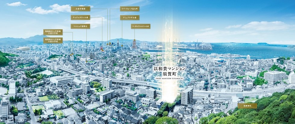 以和貴マンション須賀町