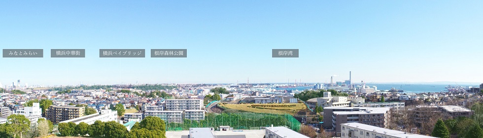 クレストレジデンス横浜 SKY VIEW SHIOMIDAI